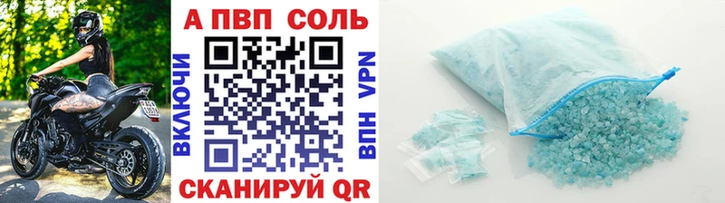 Alfa_PVP СК  купить закладку  даркнет телеграм  Богучар 