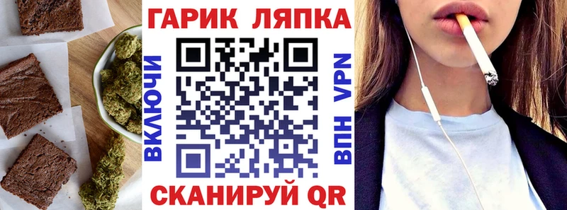 Печенье с ТГК марихуана  shop телеграм  Богучар 