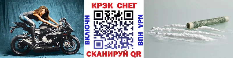 Cocaine Fish Scale  наркота  Богучар 