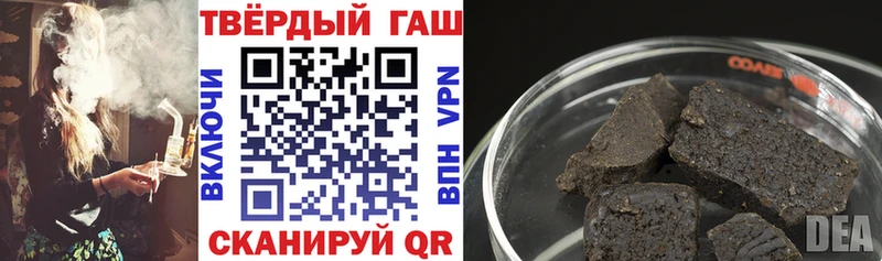 Гашиш VHQ  Богучар 