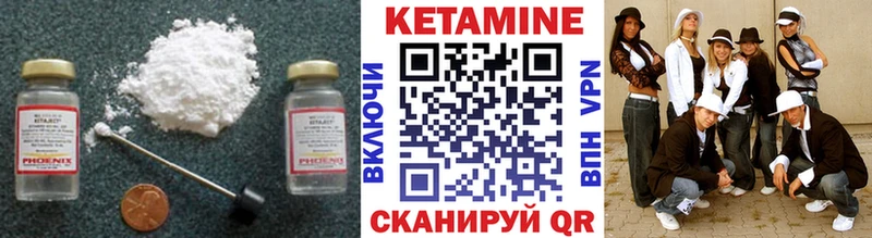 Кетамин VHQ  где купить наркотик  Богучар 