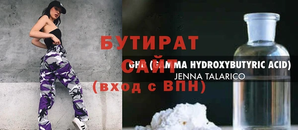 наркотики Болхов