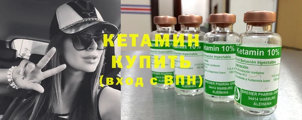 кокаин премиум Арсеньев