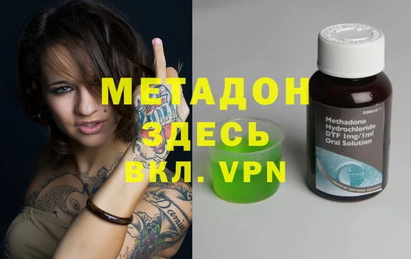 скорость mdpv Армянск