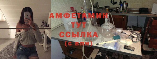 скорость mdpv Армянск