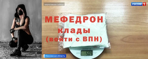 скорость mdpv Армянск