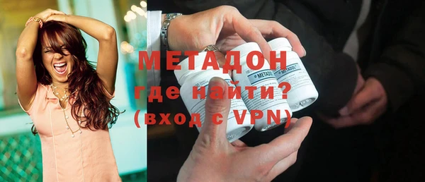 скорость mdpv Армянск