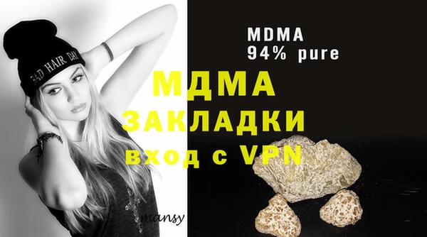скорость mdpv Армянск