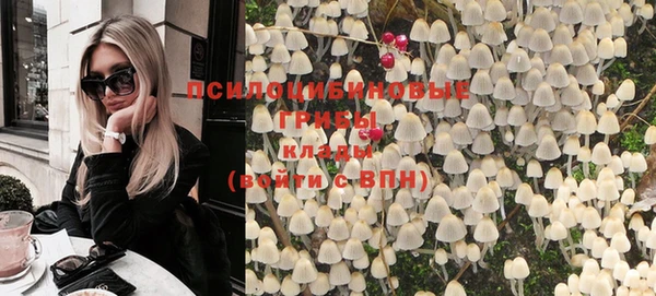 кокаин премиум Арсеньев