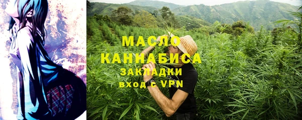 наркотики Болхов