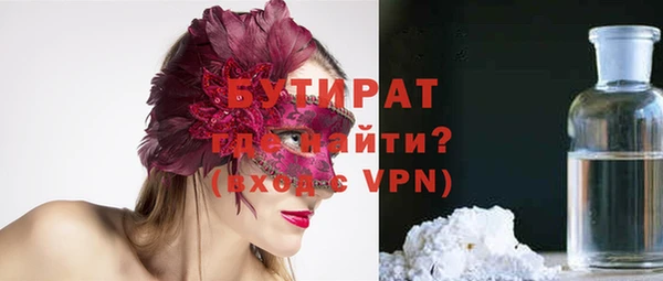 кокаин премиум Арсеньев