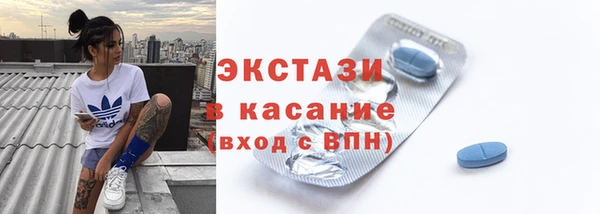 скорость mdpv Армянск
