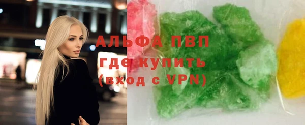 кокаин премиум Арсеньев