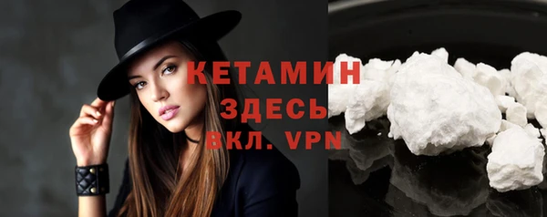 кокаин премиум Арсеньев
