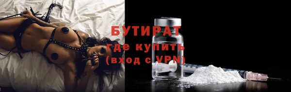 стафф Аркадак