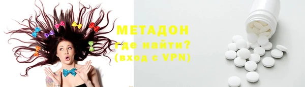 кокаин премиум Арсеньев