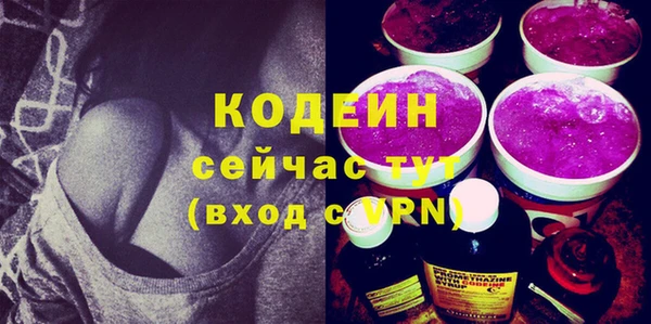 ГАЛЛЮЦИНОГЕННЫЕ ГРИБЫ Болохово