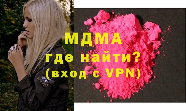 скорость mdpv Армянск
