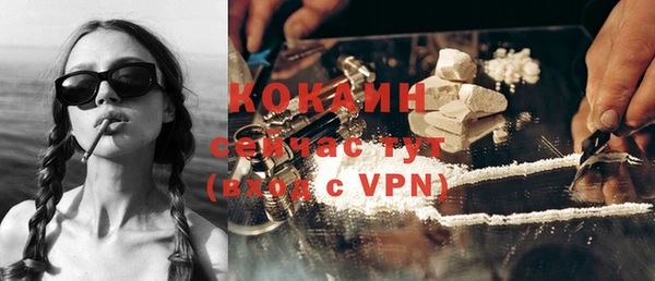 скорость mdpv Армянск