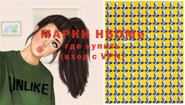 mdma Болотное