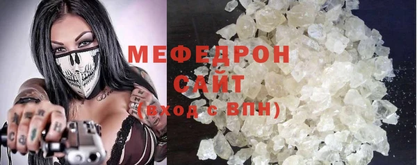 скорость mdpv Армянск