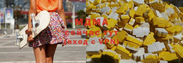 стафф Аркадак