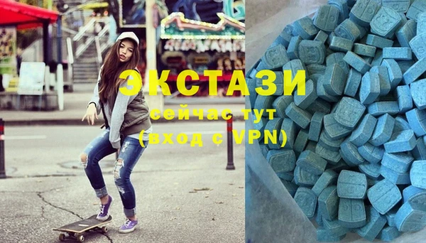 mdma Болотное