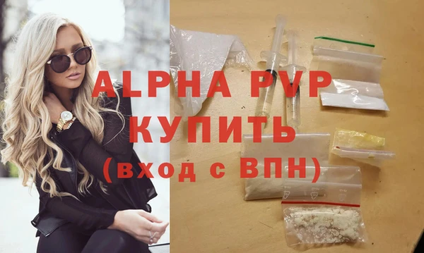 скорость mdpv Армянск