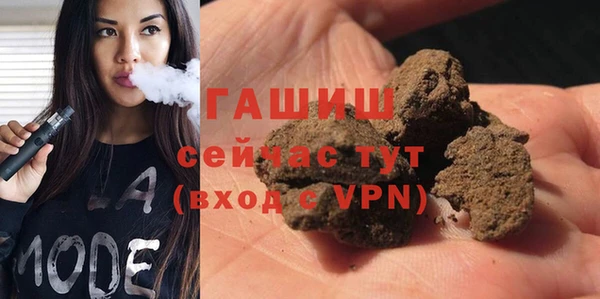 кокаин премиум Арсеньев