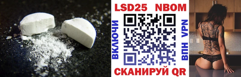 Лсд 25 экстази кислота Богучар