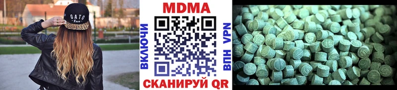МДМА кристаллы даркнет как зайти Богучар магазин