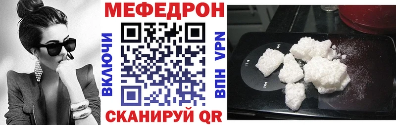 Меф мука Богучар
