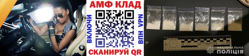 Метамфетамин Methamphetamine  omg ССЫЛКА  Богучар 
