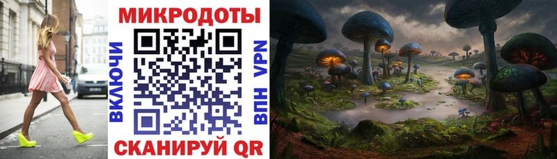 Галлюциногенные грибы прущие грибы Богучар