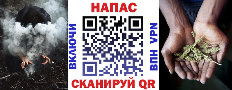 blacksprut ТОР  Богучар  Марихуана Ganja 